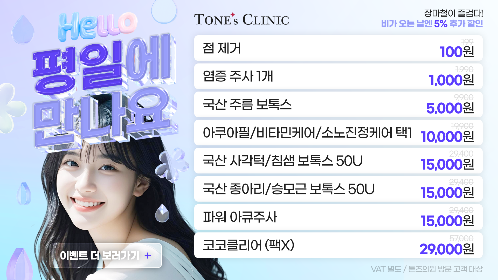팝업